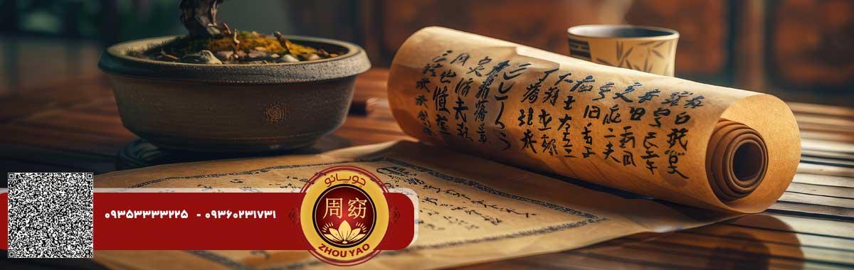 تفاوت زبان چینی و ماندارین | آکادمی جویائو