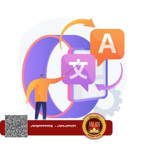 بررسی تفاوت زبان چینی و ماندارین | آکادمی جویائو