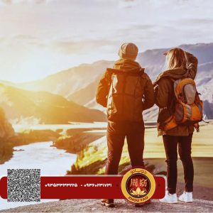 مکالمات ضروری برای سفر به چین | آکادمی جویائو