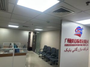 نمونه 4 منبع یابی در چین